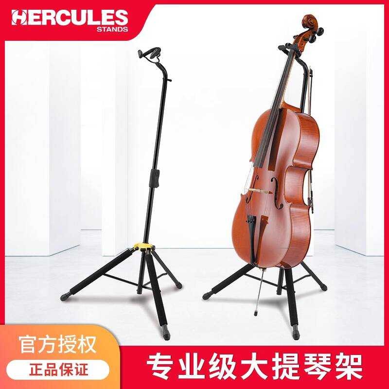 Hercules Special Vertical Portable Folding Hanging Cello Display Large ...