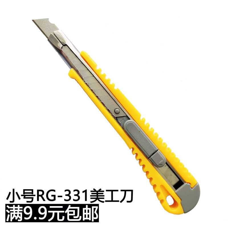 Rigang Small Utility RG-331 Cutter Tool Paper Cutting Straight Knife ...