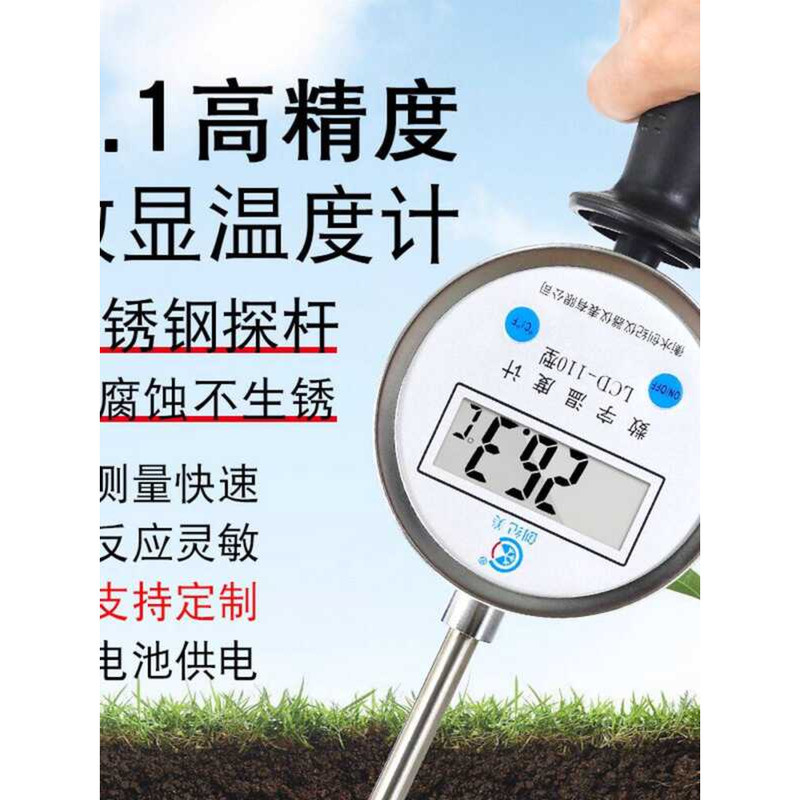 German Japanese Technology Plug-in Digital Thermometer Handheld ...