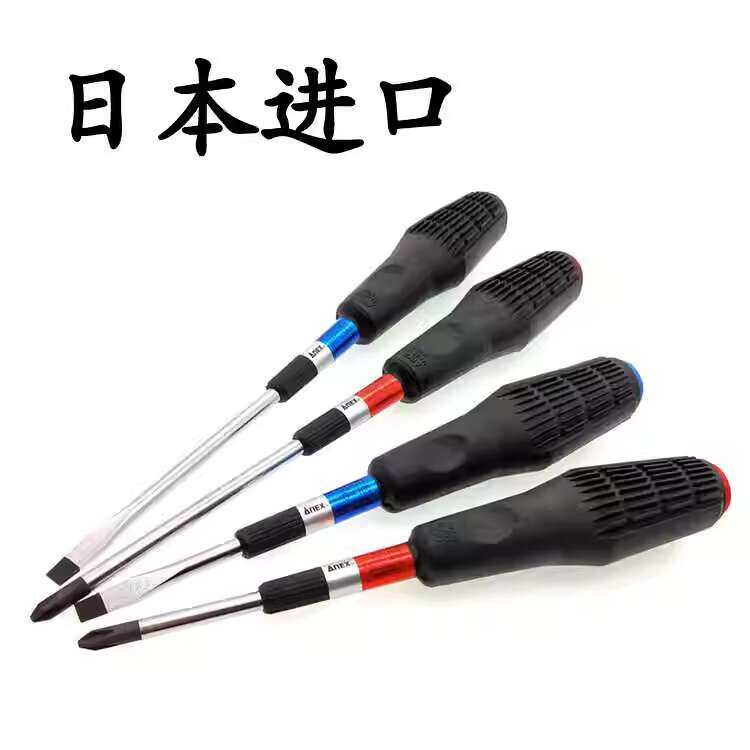 German Japanese Technology Japan ANEX Insulated Screwdriver with Impact ...