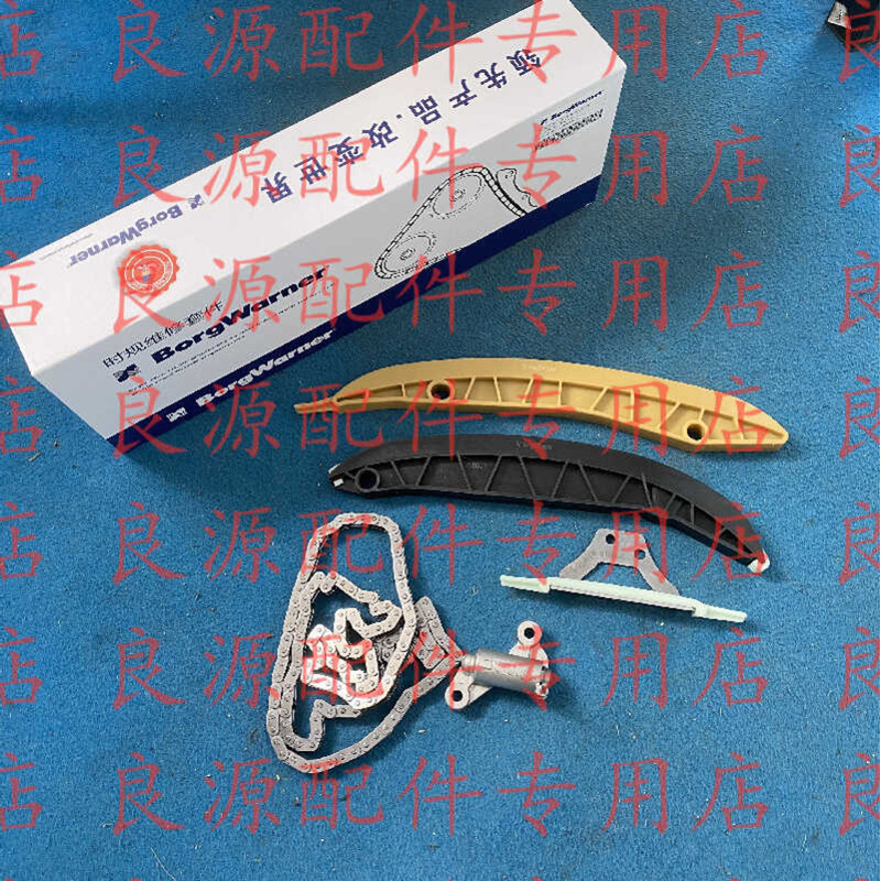 Kit Datong G10 Chain Wheel Timing Gear Tensioner Guide Block 2.0T ...