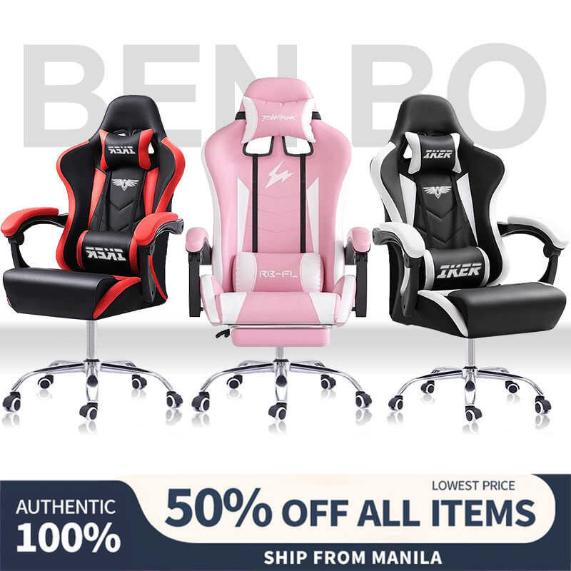 Benbo Leather Gaming Chair Office Ergonomic Computer Chair Massage ...