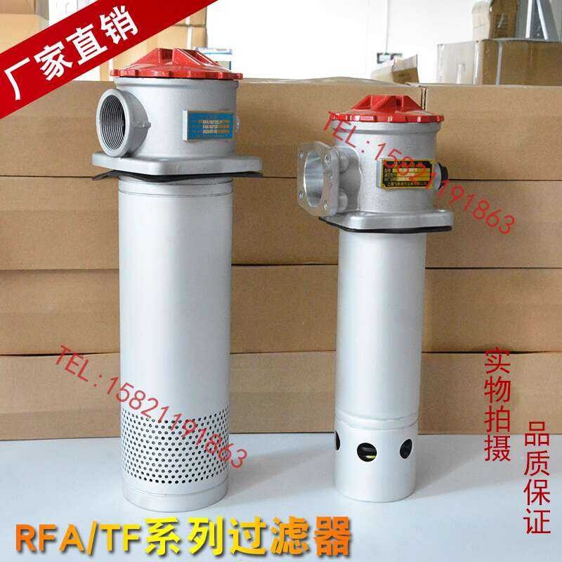 TF Suction Net RFA Assembly Hydraulic Return Element Tank Pump Oil ...