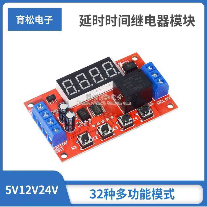 Delay Time Relay Module 5V 12V 24V Programmable Timer Optocoupler ...