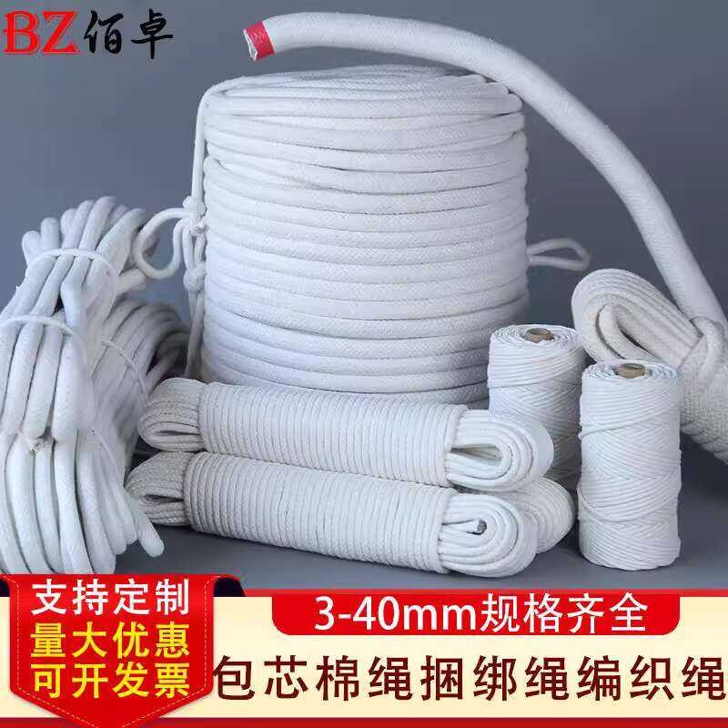 Core Wrapped Thick Thin Packaging Handmade Woven Cotton Thread Binding ...