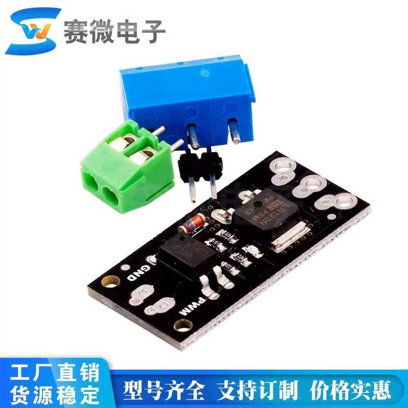 Isolated MOSFET MOS D4184 Field Effect Tube Module FR120N Replace Relay ...