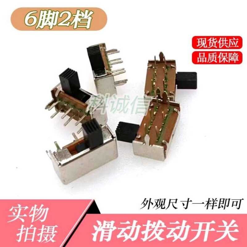 Horizontal Slide Toggle Dual Row 6 Pins 2 Positions Power Switch Handle ...
