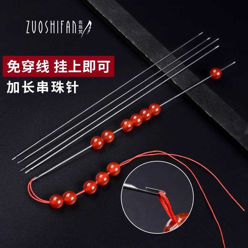Beading Extended No Crochet Needle Crystal Thread Threading Bead ...