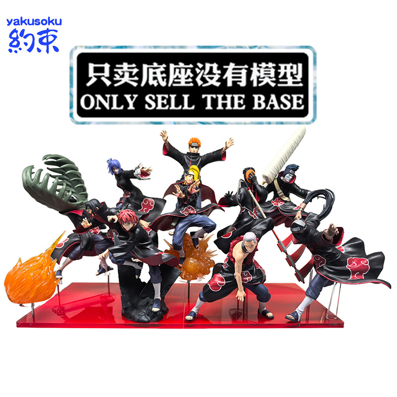 AKATSUKIJAPAN　セット Restraint Acrylic Base FOR AKATSUKI PAN KONAN ITACHI DEIDARA ZETSU