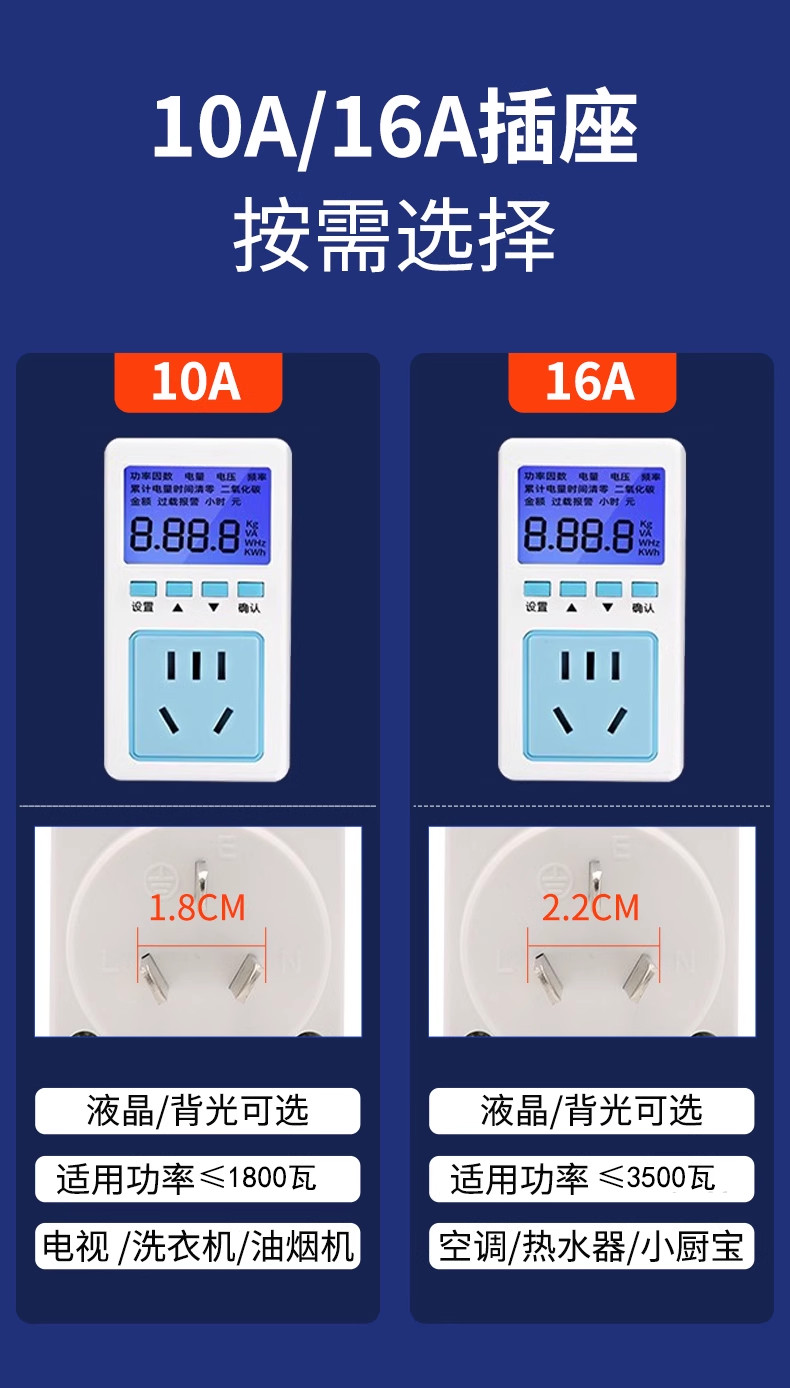 Bluetooth Power Meter Socket Household Electricity Meter Electricity ...