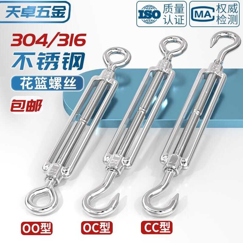 Adjustable Pull Rod Screw Tightening Stainless Steel Turnbuckle Bolt ...