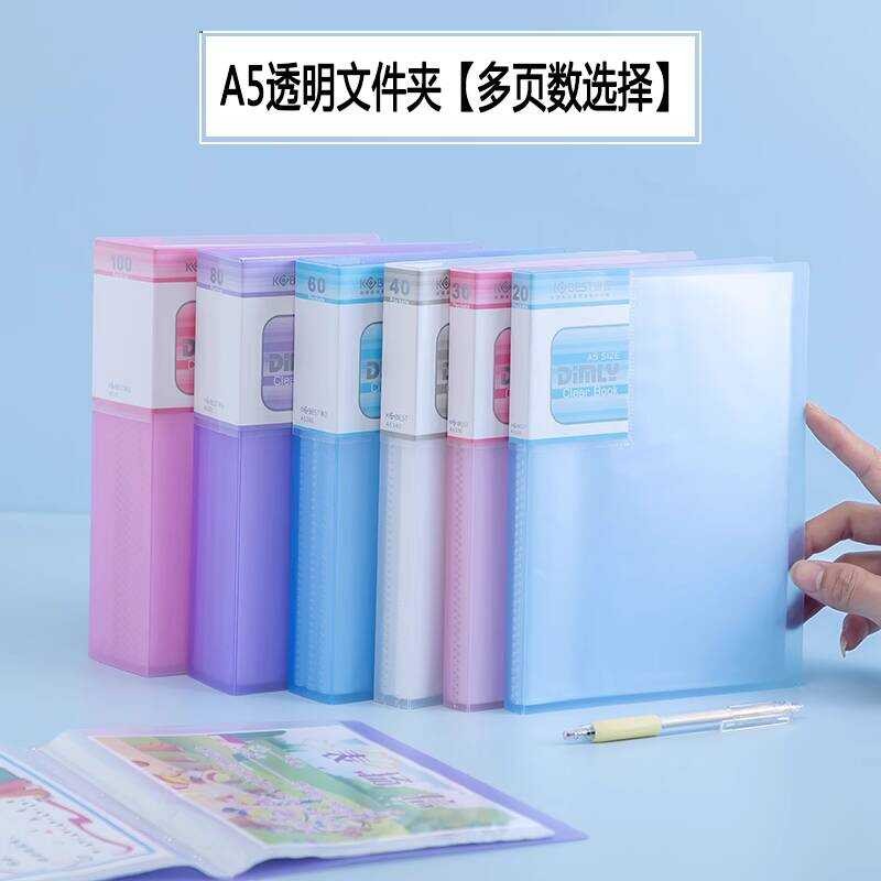 A5 File Folder Document Student Insert Pages Multi-layer Classification ...