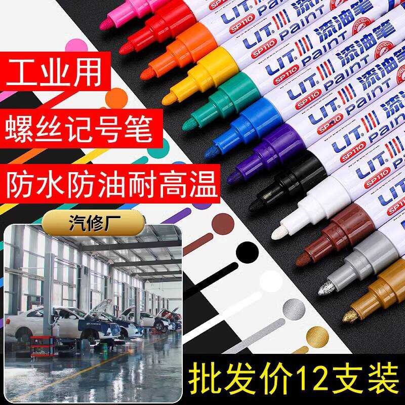 Waterproof Oilproof Non-Fading Car Engine Screw Marker Pen Touch-Up ...