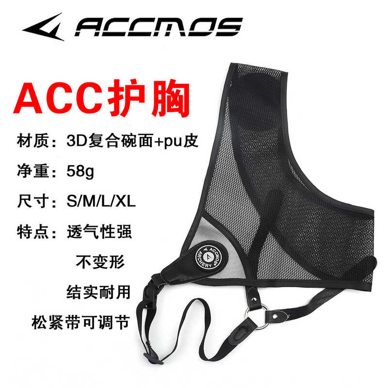 Bow and Arrow Chest Guard Compound Recurve Bow Archery Protective Gear ...
