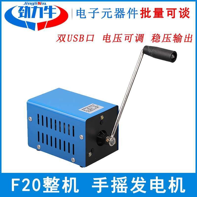 ☑♥ DIY Hand Crank Generator 3-15V Long Handle Outdoor Portable ...