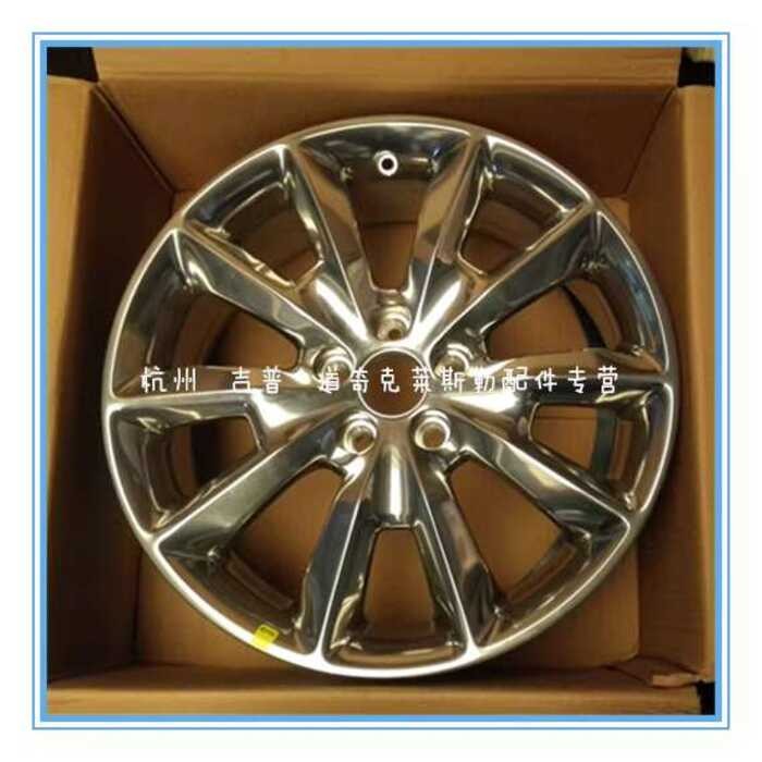 GAC FJ Cruiser Jeep Wheel Liberty Steel Rim Original | Shopee Philippines