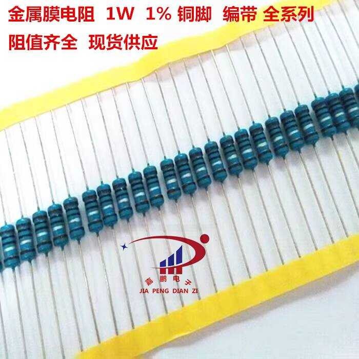 Metal Film Resistor 1W 30 Ohm 30R 1% Copper Pin Ribbon Five Color Ring ...
