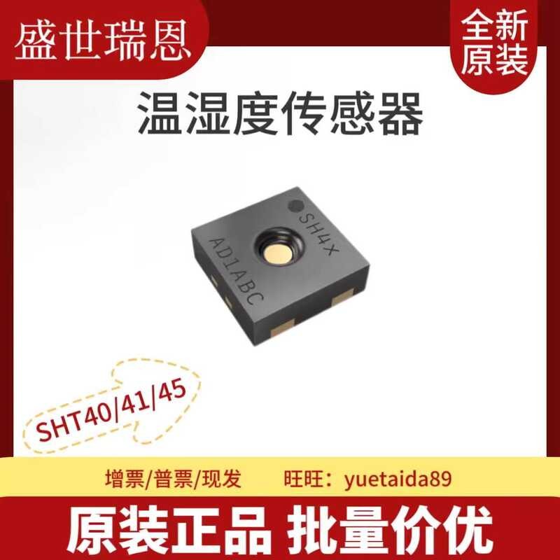 SHT40-AD1B-R3/R2 Temperature and Humidity Weighing Sensor SCD30 Module ...