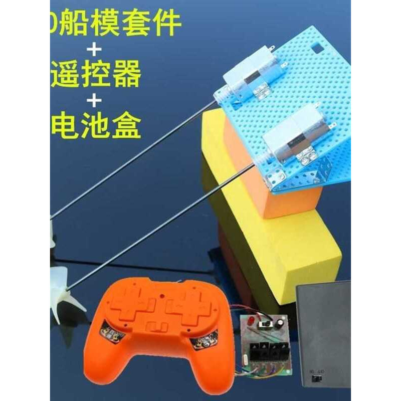 Model Remote Control Boat Hull Kit Package Dual Motor Power Forward And ...