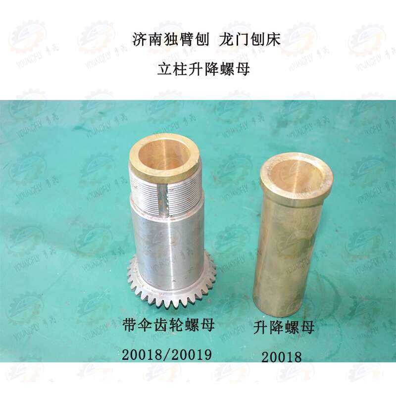 Jinan B1010 B1016 B2010 B2016 Vertical Milling Machine Column Lifting ...