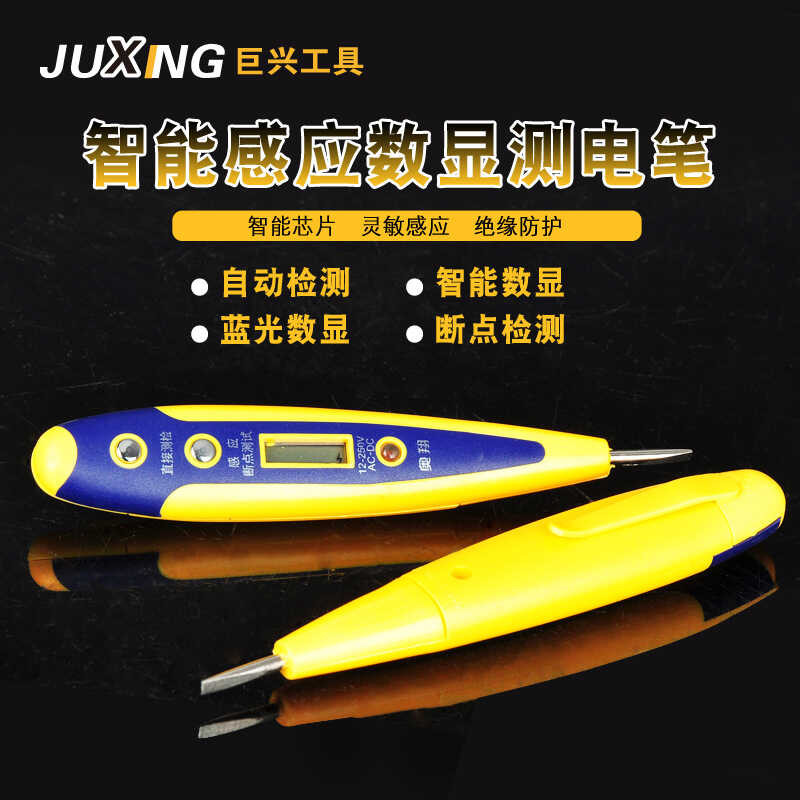 Direct Current Pen LED with Light Multi-Function Digital Display ...