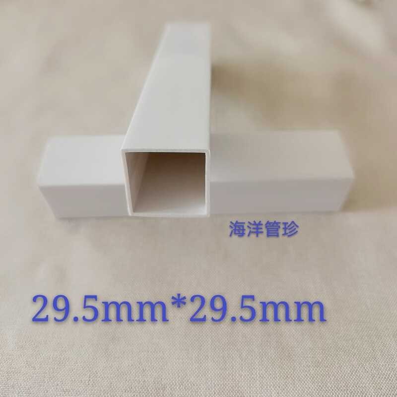 3 Xinyi PVC Square Tube Plastic Hard Tube PVC Pipe Profile 29.5mm*29 ...