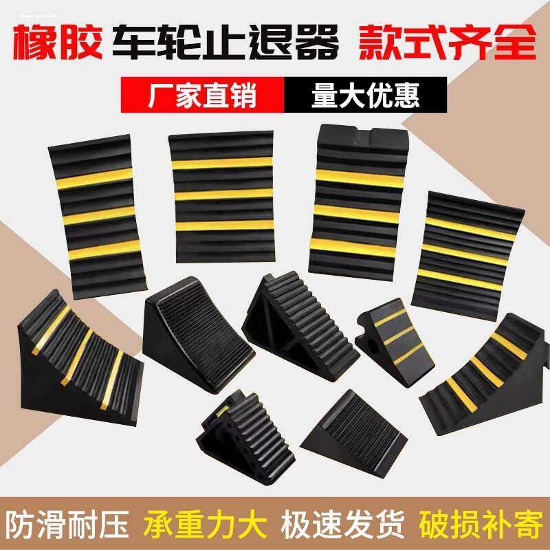 ☑☑ Large Triangle Wood Chock Anti-Slip Parking Wheel Alignment Wedge ...