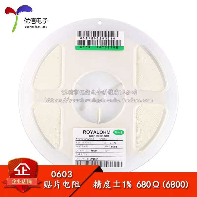 ☑♥ Original 0603 Chip Resistor 680R 680 Ohm 1/10W Accuracy ±1% (50 ...