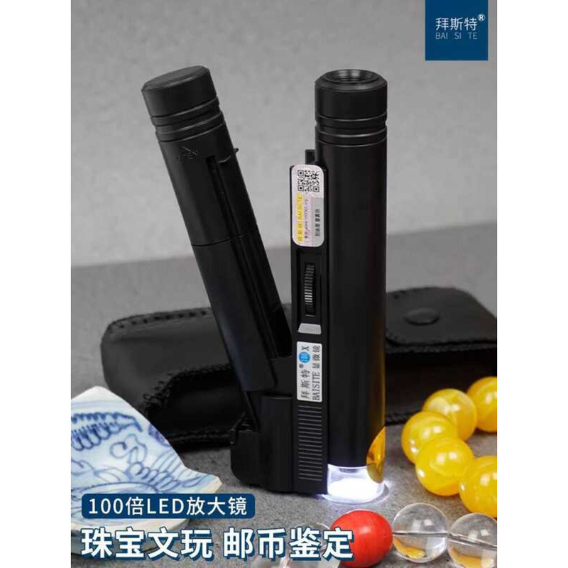 100x Magnifier with Light Mobile Phone, 40x Micro for Identifying Zisha ...