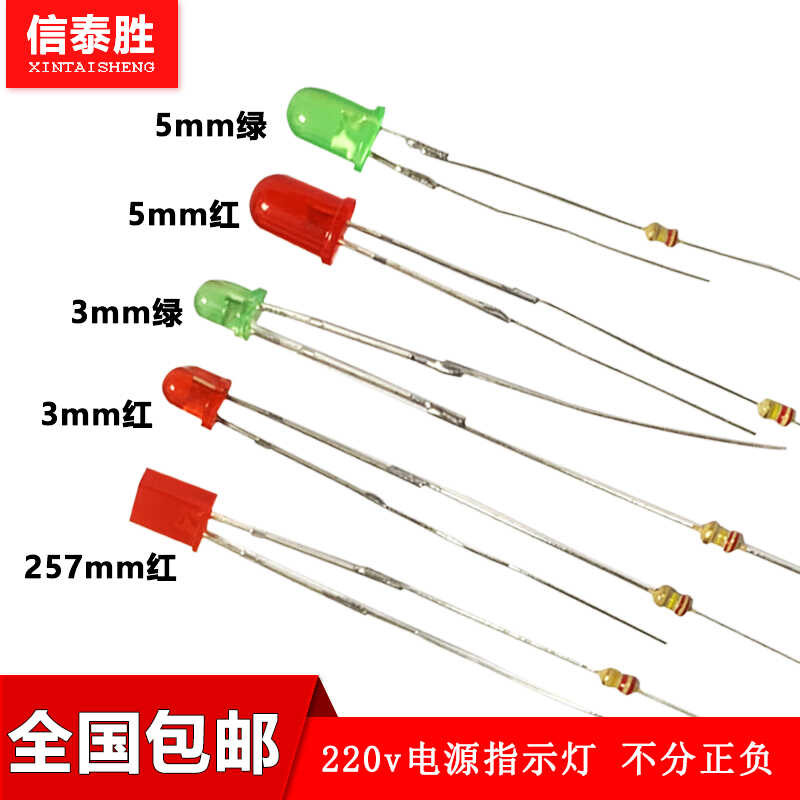 Strip Socket Indicator Beads 3mm/5mm LED 257 Square 220V Power Neon ...