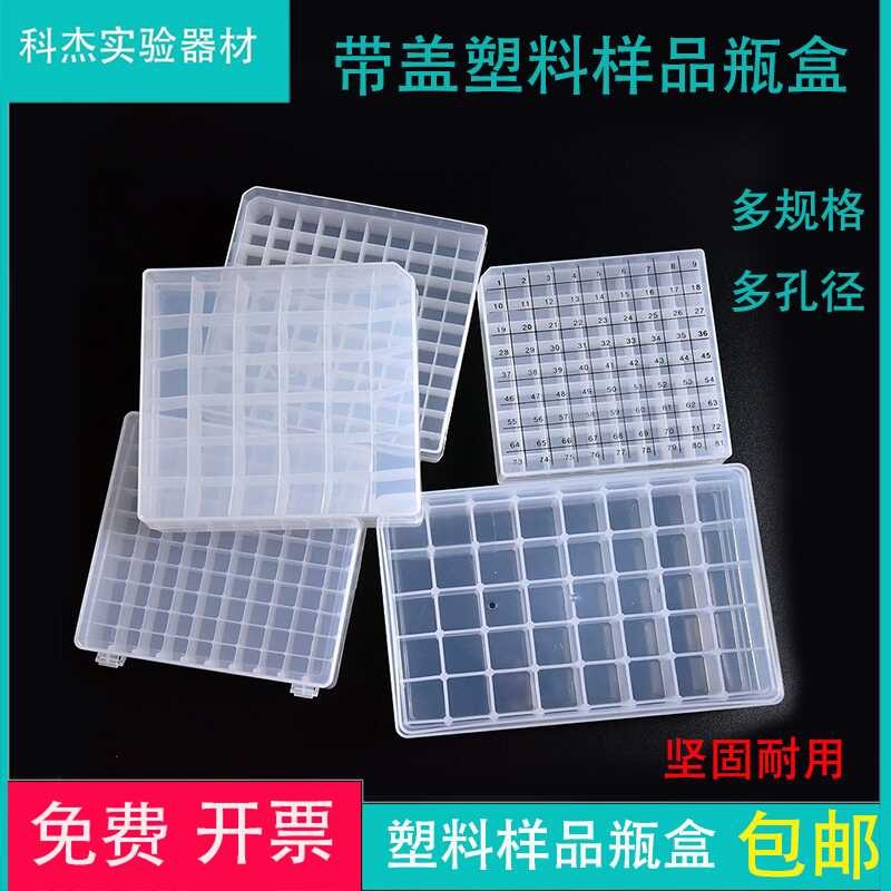 2/3/5/10/20ml 36-Compartment/49-Hole Plastic Storage Bottle Rack ...