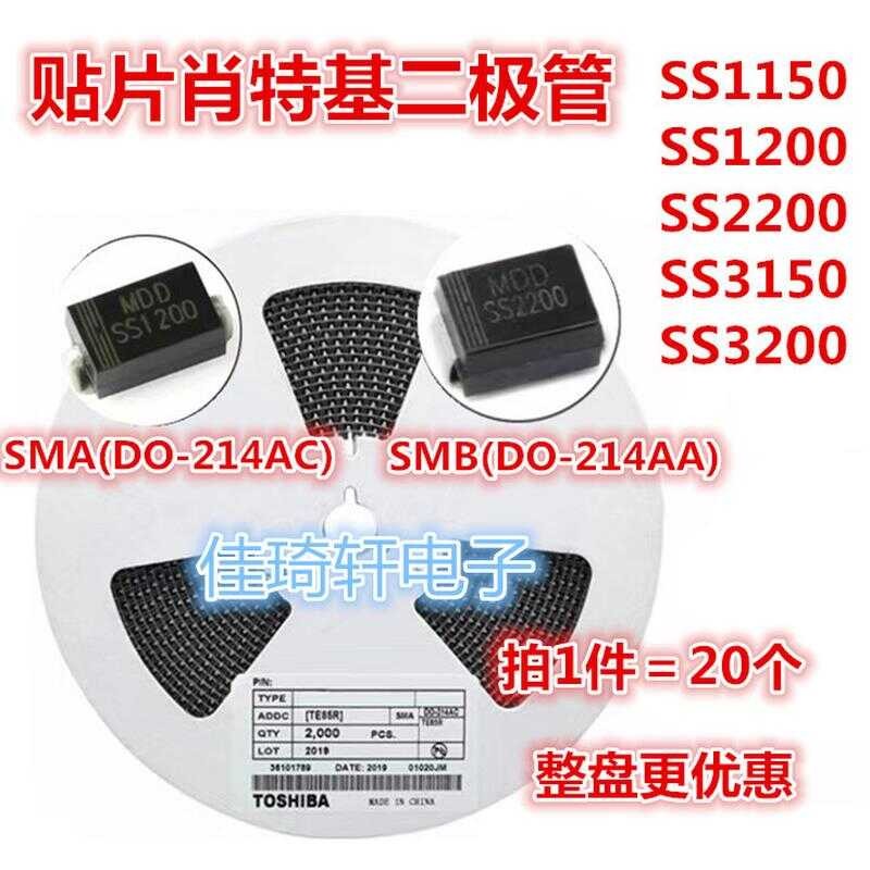 Chip Schottky Diode SS1200/1150/SS2200/2150/SS3200/3150 DO214AC ...