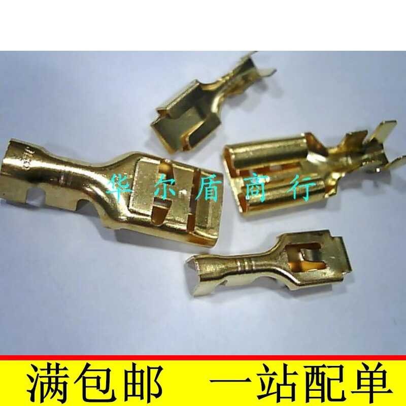 Pure Copper 6.3mm 9.5mm HG4185C High Current Automotive Relay Base ...
