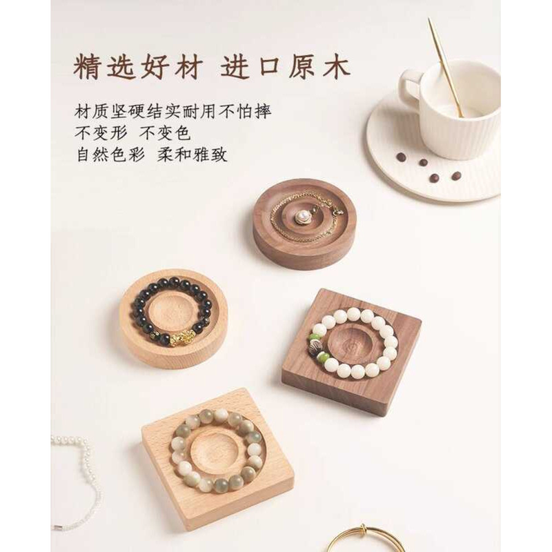 Jewelry Bead Tray Bracelet Bangle Cultural Artifact Storage Display ...