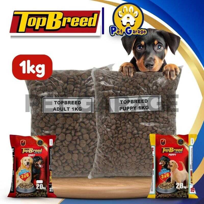 Puppy Food With Essential Fatty Acids And Omega 3 preview
