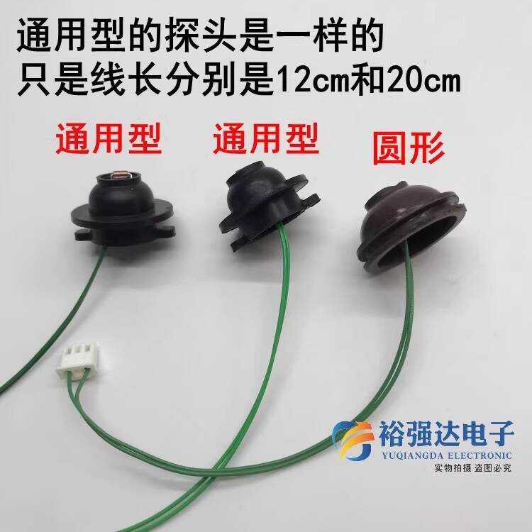 Universal Induction Cooker Sensor Three-Hole Thermistor with Wire Pot ...