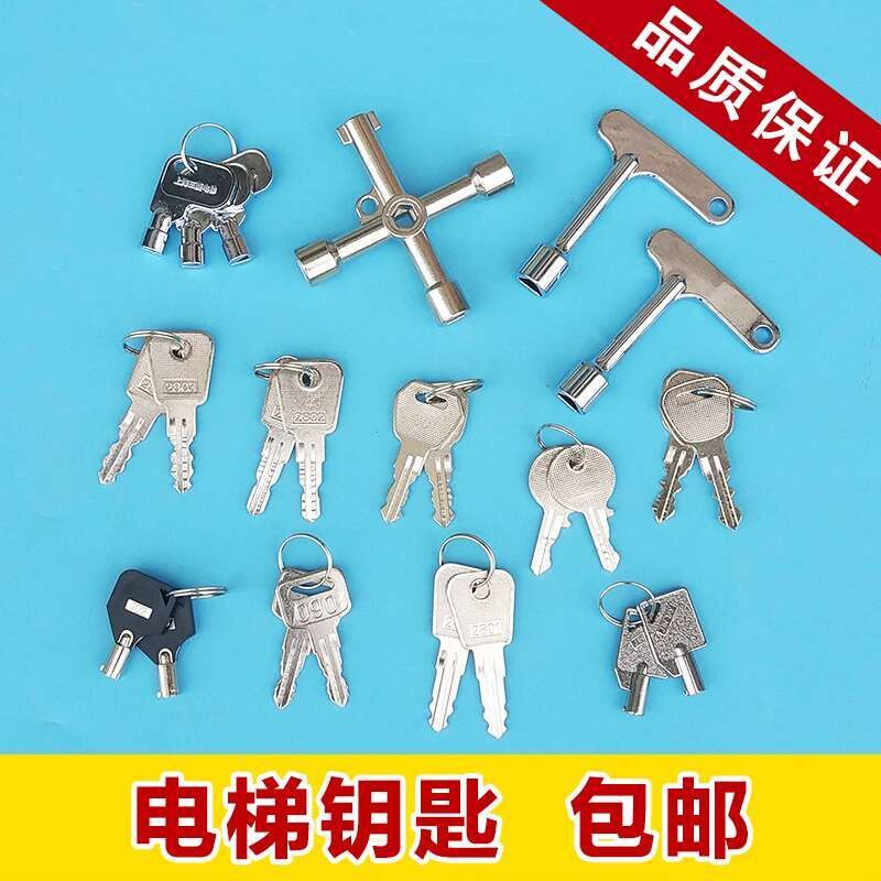 Otis Elevator Triangle Key Operation Box Base Station Lock Elevator ...