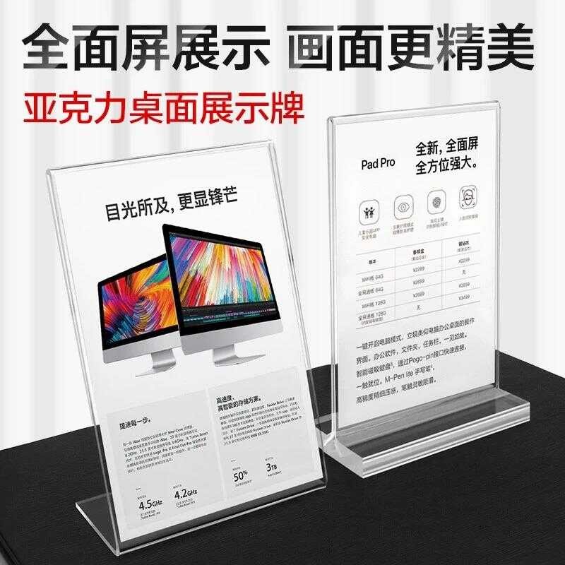 Acrylic A4 Paper Card Frame Label Photo Insert Box Slot Advertising ...
