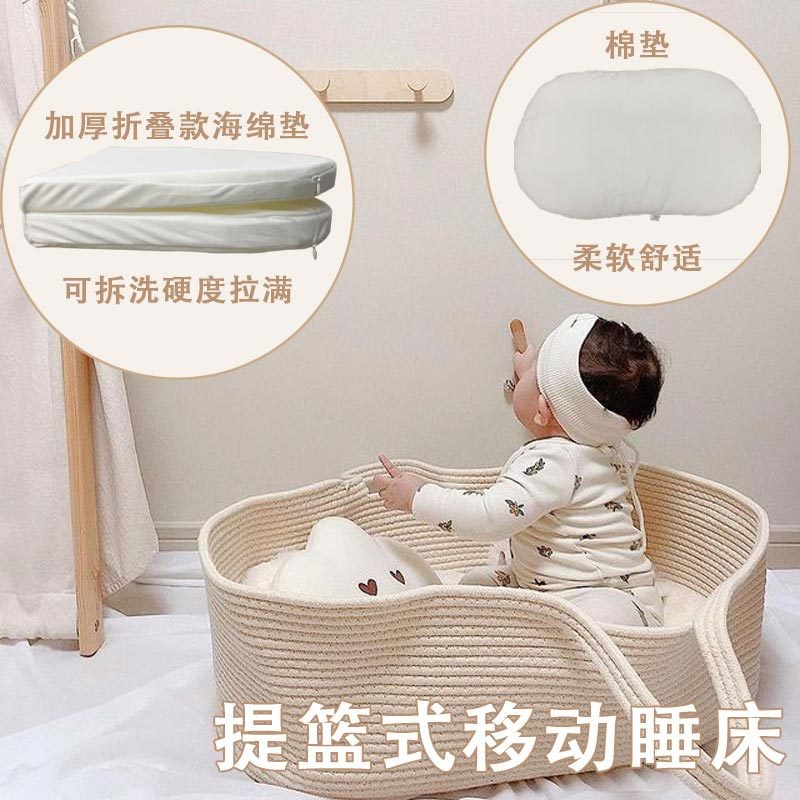 INS Nordic Style Cotton Rope Crib Creative Baby Carrying Basket Baby ...