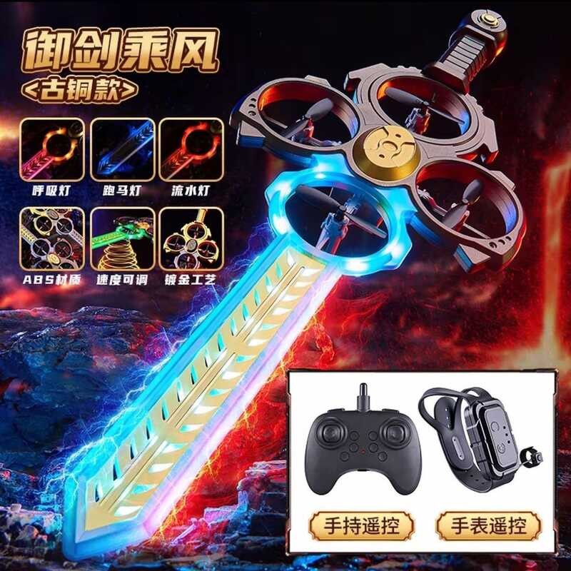 New Flying Sword Watch Quadcopter Model Remote Control Airplane Sensing ...