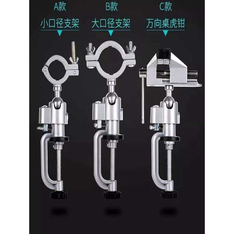 Electric Grinder Universal Rotating Hand Fixed Frame Pistol Drill Stand ...