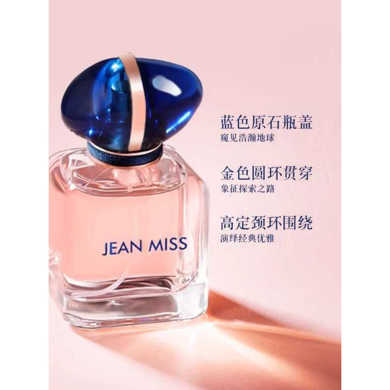 Misinterpreted As Body Fragrance By Straight Men ~ Self-Boundless ...
