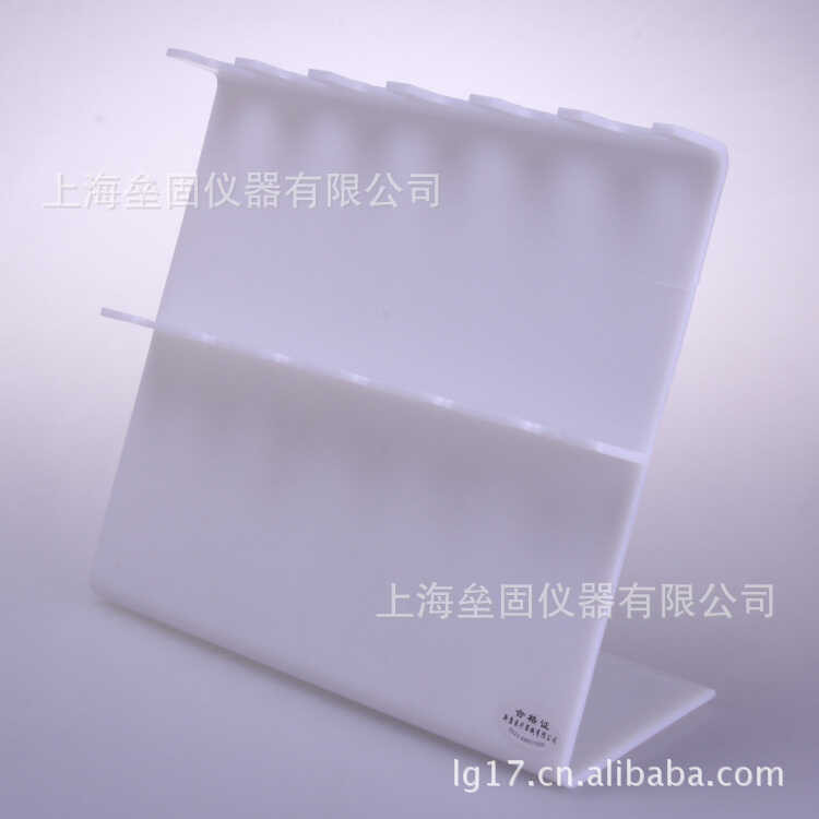 Z-Type Pipette Rack Pipette Gun Rack Trapezoidal Milky White Can Hang 6 ...