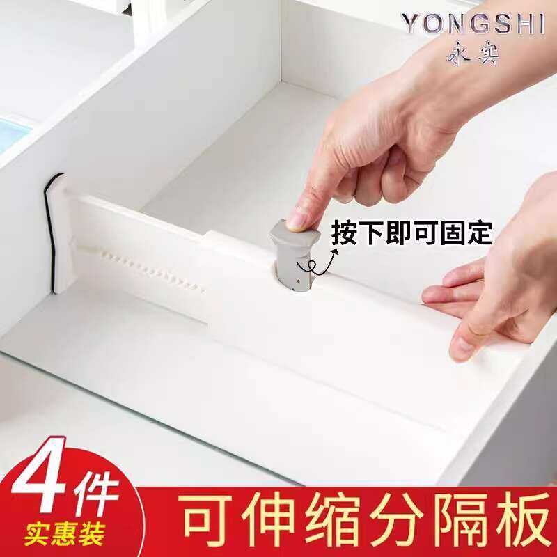 Cabinet Inner Layering Partition Bracket Drawer Divider Board Fixer ...