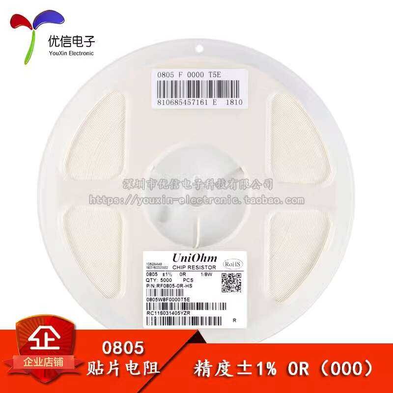 Original 0805 SMD Resistor 0Ω 0 Ohm 0R 1/8W Accuracy ±1% (50 pieces ...