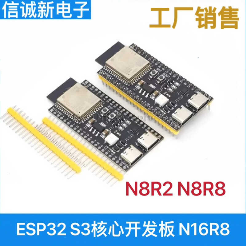 ESP32 S3 Core Onboard 1-N16R8 N8R2 N8R8 S3-DevKitC-1 Module Development ...