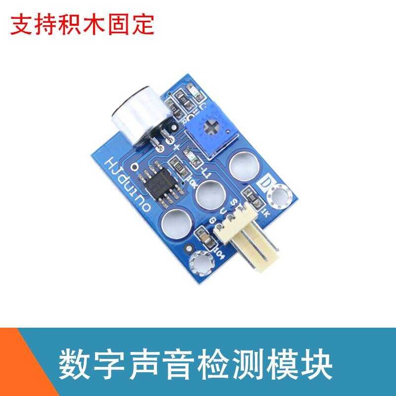Digital Sound Detection Microphone Sensor Smart Car Robot Voice Control ...