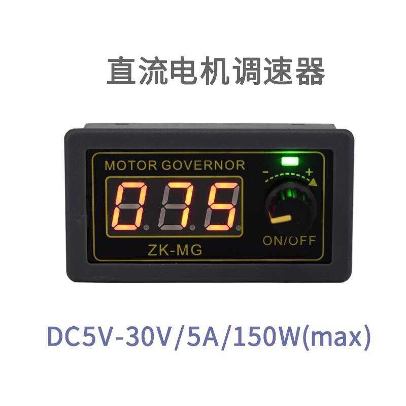 DC Motor Control Module Controller Board Driver PWM 5V 12V 24V 5A Fan ...