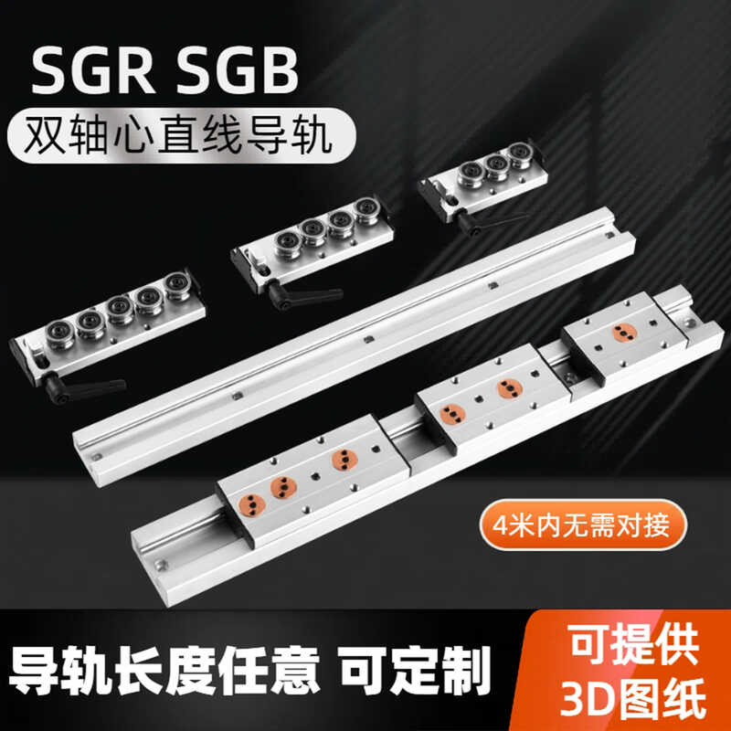 Linear Built-in Dual Axis Guide Aluminum Alloy Bearing Steel Slide ...