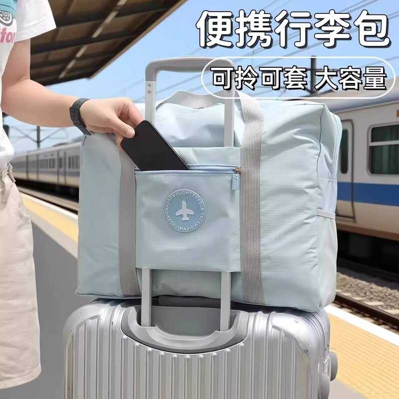 Large Capacity Handheld Short-Distance Carry-On Travel for Female ...